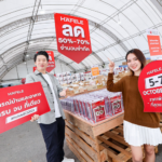 คนรักบ้าน ห้ามพลาด! HÄFELE Big Clearance Sale 2023