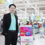 TRUE x Lotus’s ชวนรักษ์โลก ทิ้งขยะ ให้ถูกที่ ดีต่อใจ ที่โลตัส