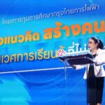 โครงการทุนการศึกษา “ชาร์ปกรุงไทยการไฟฟ้า”  จาก 22 ปี ของการทำเพื่อสังคมสู่การสร้าง Social Empowerment เพื่อประเทศ