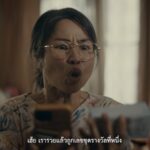 หอแว่นปล่อยโฆษณาสุดกวน ชวนรู้ทันปัญหาจากเลนส์สายตาที่ไม่พอดี