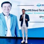 AOTGA พร้อมให้บริการภาคพื้นท่าอากาศยาน 