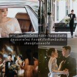 WEDDING JOURNEYS AT THE PENINSULA BANGKOK