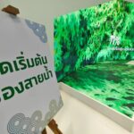 ไทยเบฟ เปิดทศวรรษแห่งการลงมือทำ สู่องค์กรต้นแบบด้านความยั่งยืน