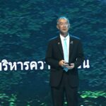 ปตท.สผ.พร้อมลงทุน เก็บคาร์บอนใต้อ่าวไทย ช่วยลดโลกร้อน 