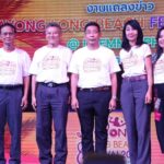 Rayong long beach festival 2023 วันที่ 20-22 ต.ค. 66