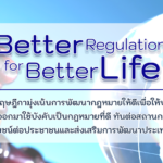ความสัมพันธ์ระหว่างประเทศด้านกฎหมาย ซอฟต์พาวเวอร์ที่เอื้อมถึง