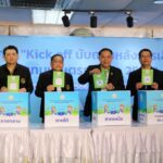 กฟก.จัด Kick off เลือกตั้งผู้แทนเกษตรกรกรรมการกองทุนฟื้นฟูฯ