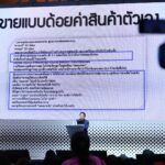 ‘หนุ่มเมืองจันท์’ การทำสวนจากความรัก สู่เกษตรอินทรีย์วิถียั่งยืน