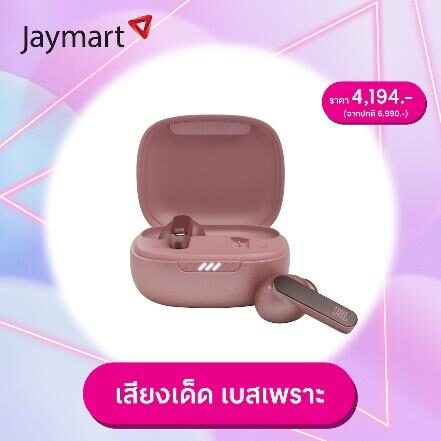 ACEFAST Crystal T6 TWS Bluetooth Pink