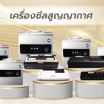 ‘สุมาลี’ เดินหน้าพัฒนาต่อยอดการบริการผลิตถุงสูญญากาศ