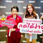 กินอร่อย อยู่ดี สุขภาพดี กับคินน์ นัตโตะ ที่ YOU&I
