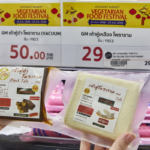 งาน “VEGETARIAN FOOD FESTIVAL 2023”