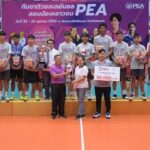 PEA จัดพิธีปิดการแข่งขันวอลเลย์บอลเยาวชน ชิงชนะเลิศ ครั้งที่ 19 