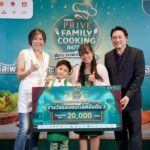 โลตัส อวดโฉมเชฟรุ่นจิ๋ว 