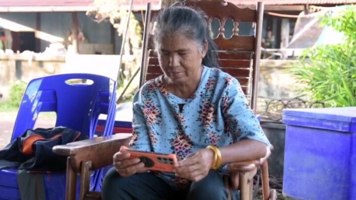 พี่สาว