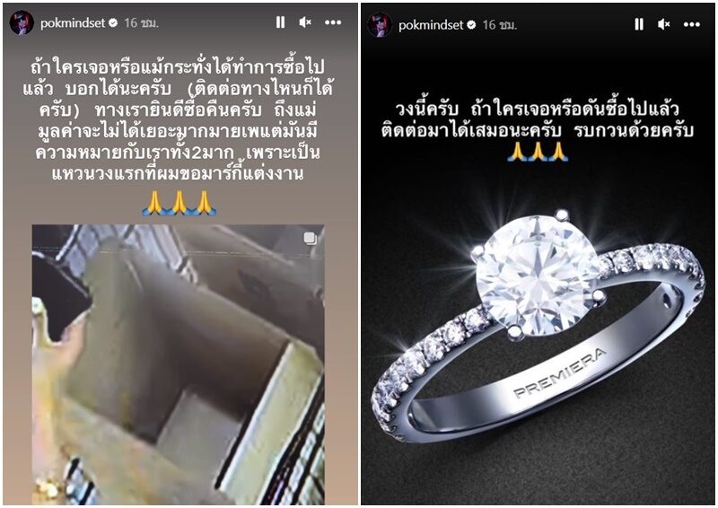 มีค่าทางจิตใจมาก