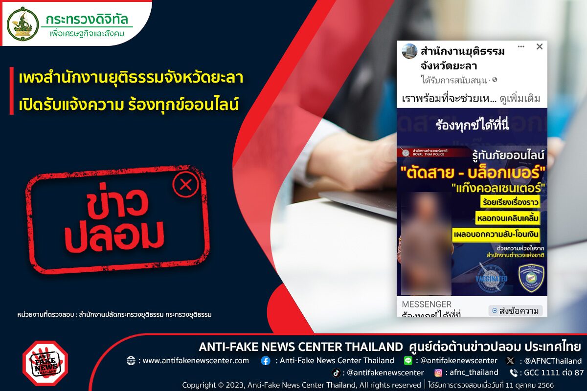 ภาพประกอบ