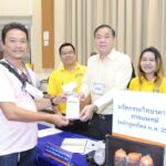 ราชวิทยาลัยจุฬาภรณ์ เปิดบ้านแนะศึกษาต่อ สายวิทยาศาสตร์สุขภาพ-เปิดตัวหลักสูตรใหม่