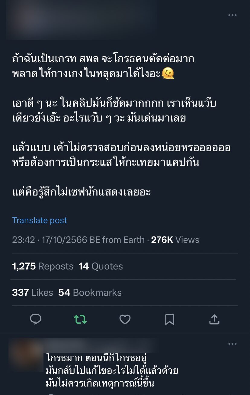 ภาพประกอบ