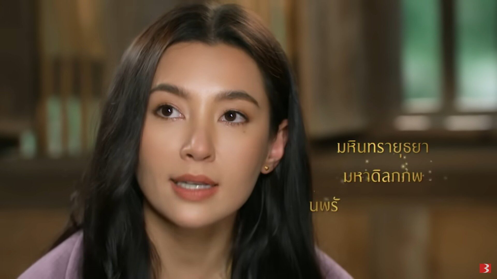 พุดตาน รับบทโดย เบลล่า ราณี แคมเปน