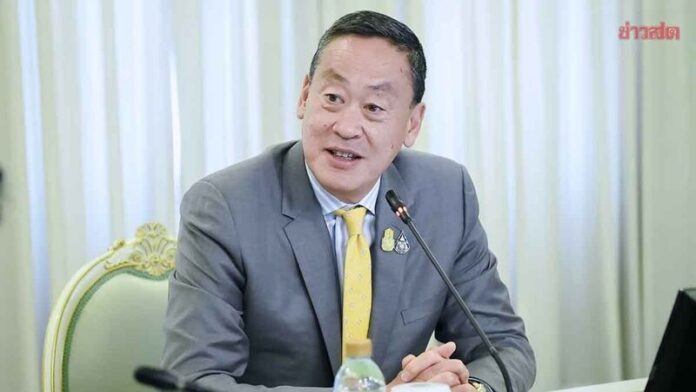 นายกเศรษฐา