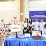 ราชวิทยาลัยจุฬาภรณ์ เปิดบ้านแนะศึกษาต่อ สายวิทยาศาสตร์สุขภาพ-เปิดตัวหลักสูตรใหม่