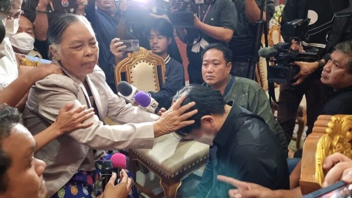 ให้อภัย