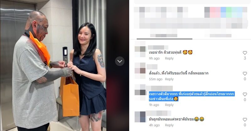 เก่ง ลายพราง เสิร์ฟโมเมนต์หวาน