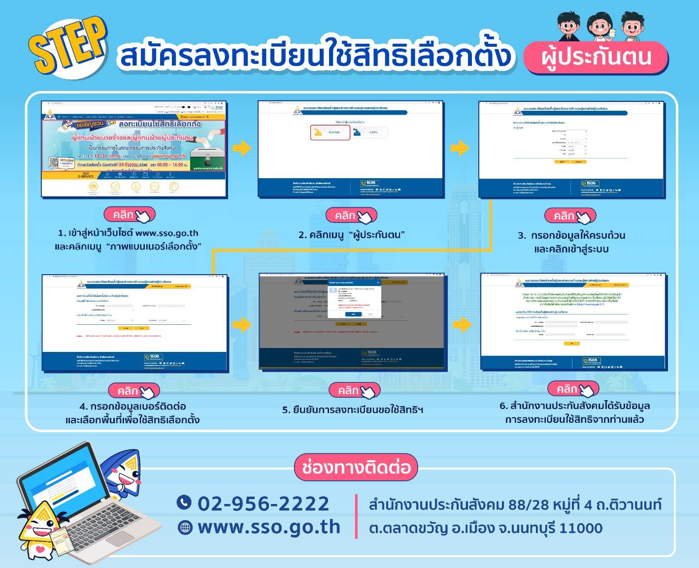 ภาพประกอบ