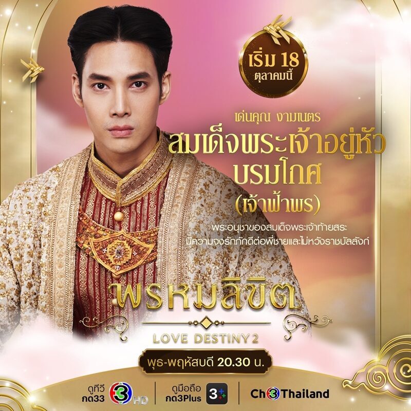 ภาพประกอบ