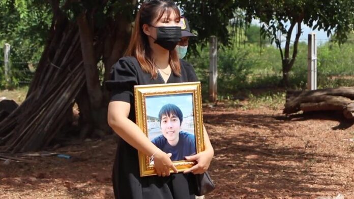 ถือรูป