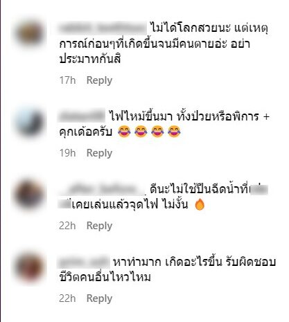 ภาพประกอบ