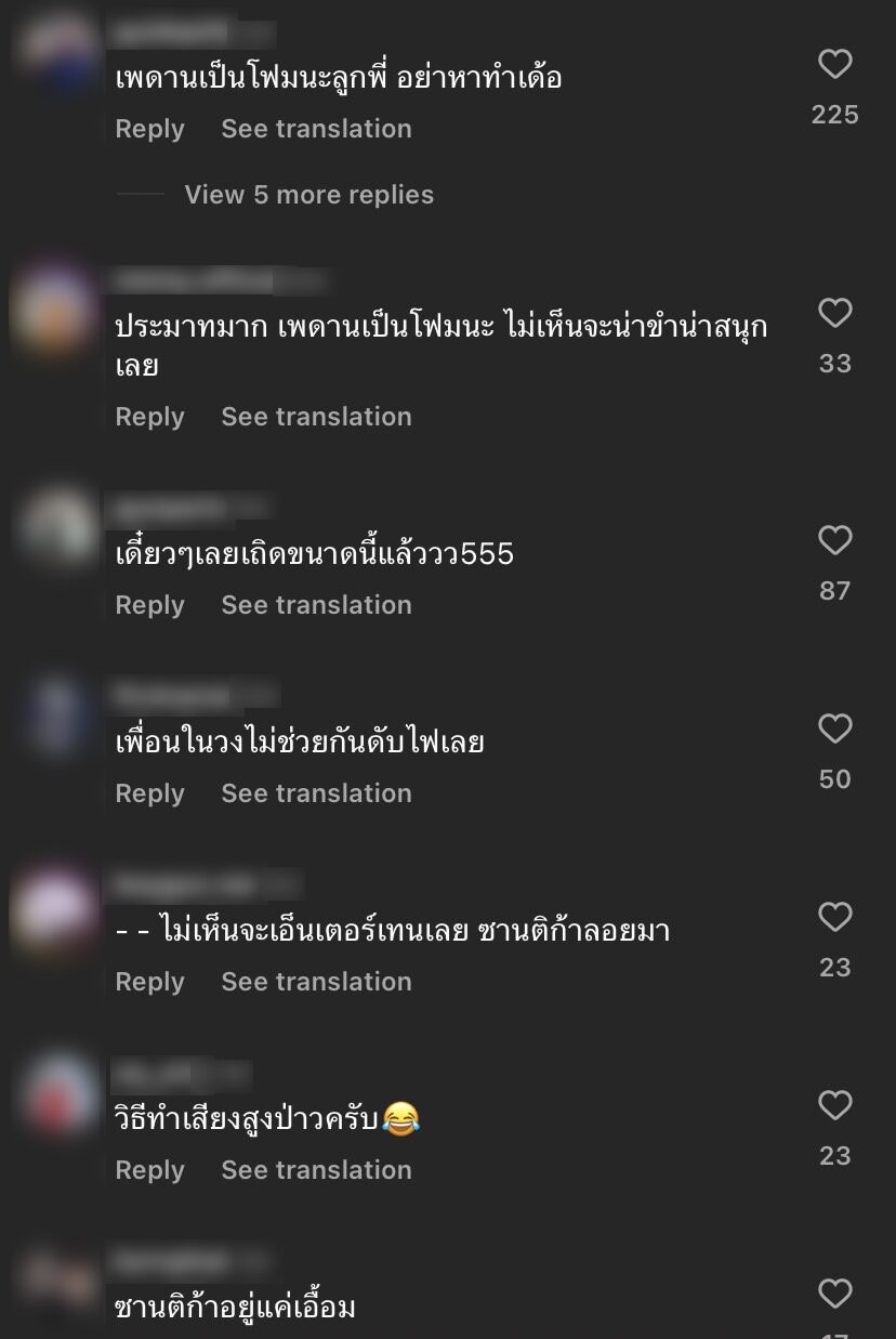 ภาพประกอบ