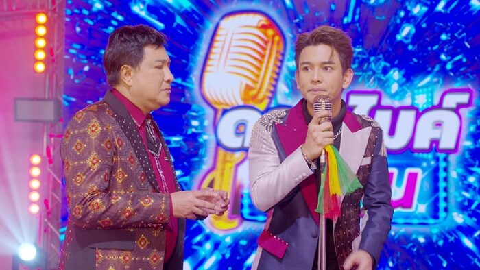 สรัล