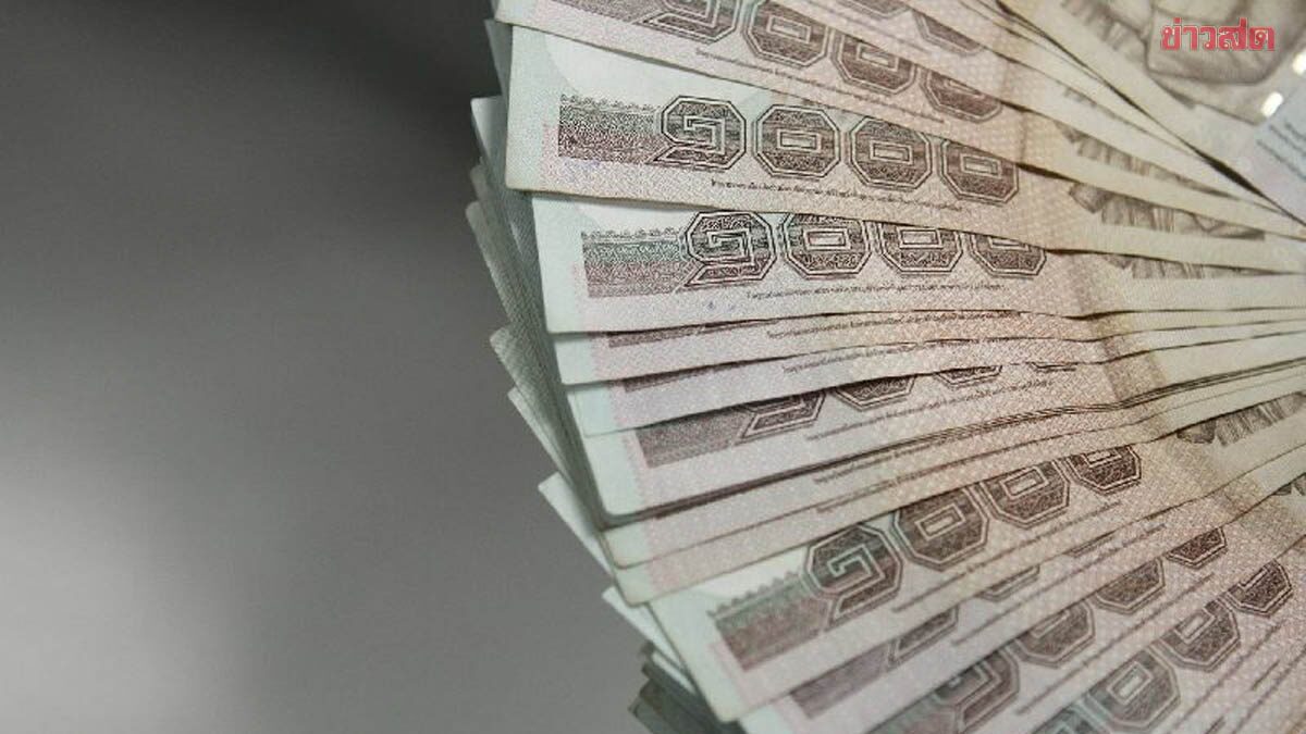 เช็กด่วน! ลูกหนี้ กยศ. หากชำระหนี้เกิน 150% ของเงินกู้ หยุดจ่ายได้เลย