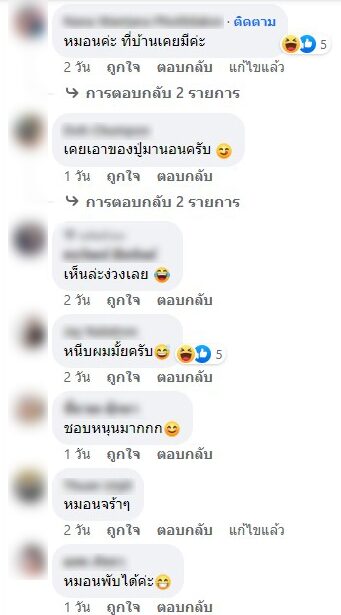 ภาพประกอบ