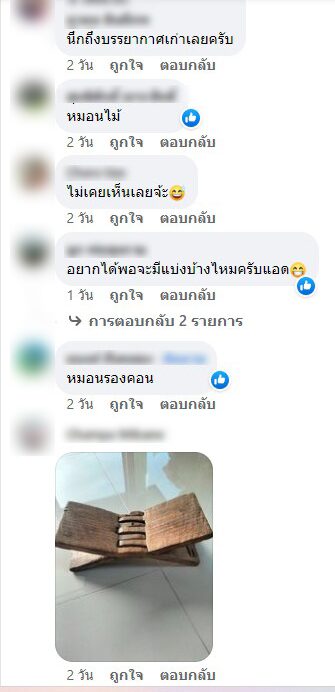 ภาพประกอบ