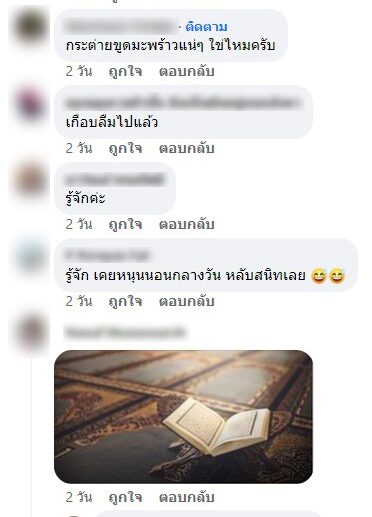 ภาพประกอบ