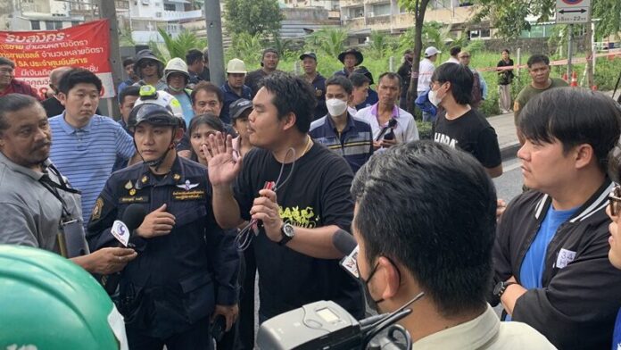 เจ้าของ