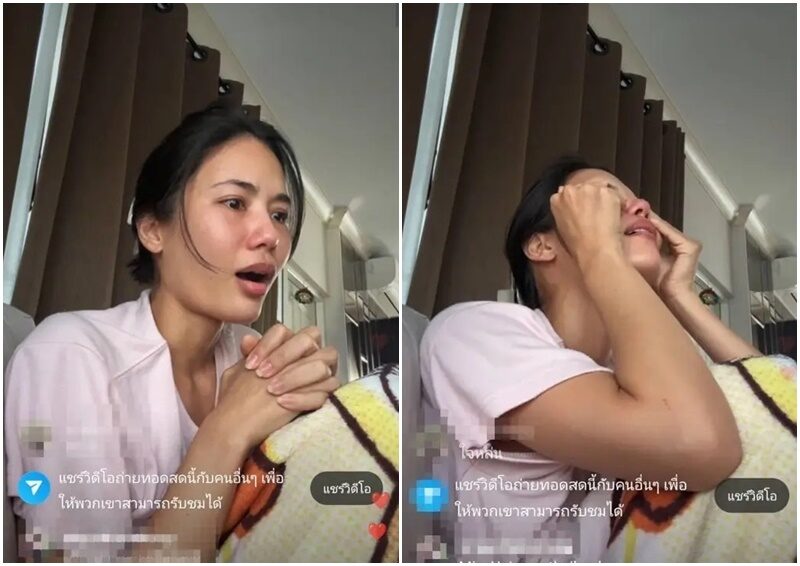 น้ำตาล ชลิตา