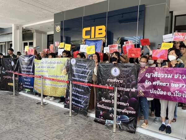 กลุ่มญาติธรรม "น้องไนซ์ นิรมิต เทวาจุติ" ร้อง ปอท. สอบหาเพจกล่าวหาตั้งตัวเป็นศาสดาองค์ใหม่