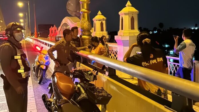 สะพาน