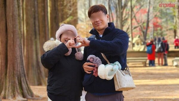 คู่รัก หนีทัวร์เกาหลี โผล่แล้ว ประสานบริษัทเตรียมเดินทางกลับประเทศไทยสัปดาห์หน้า เผยสาเหตุหนี