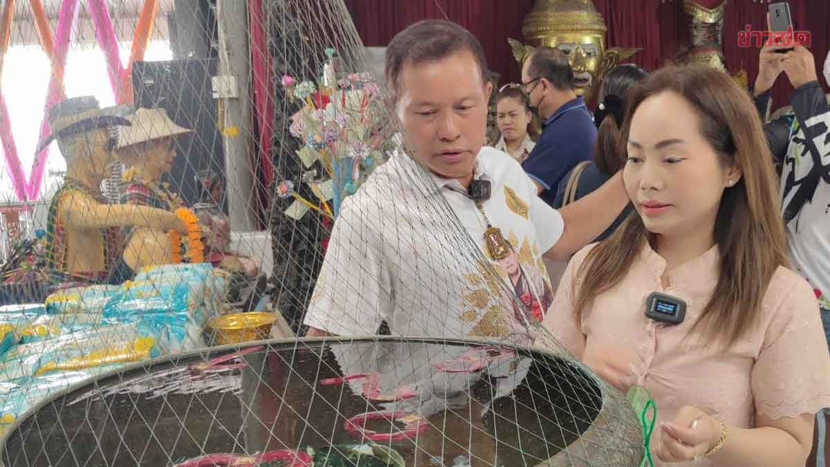 นักร้องลูกทุ่งดัง ขอพร ส่องอ่างน้ำมนต์ได้เลขเด็ดตรงกับเลขประจำตัว