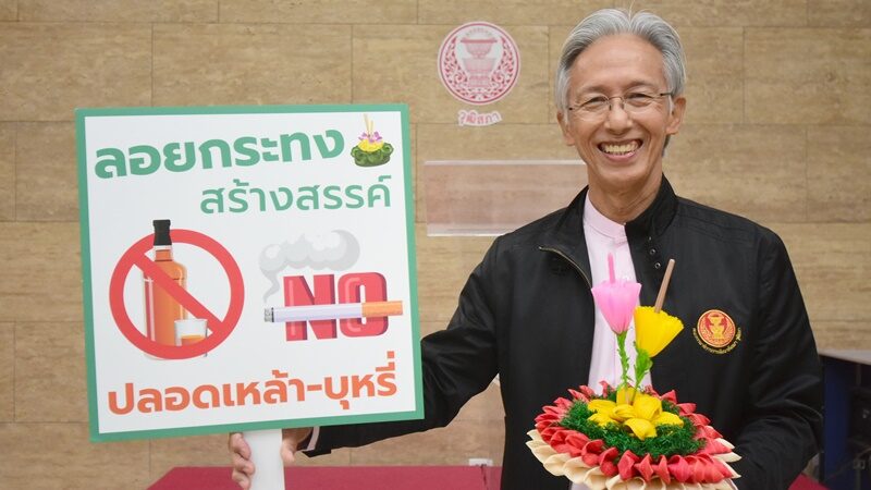 นายวัลลภ ตังคณานุกรักษ์ สว.
