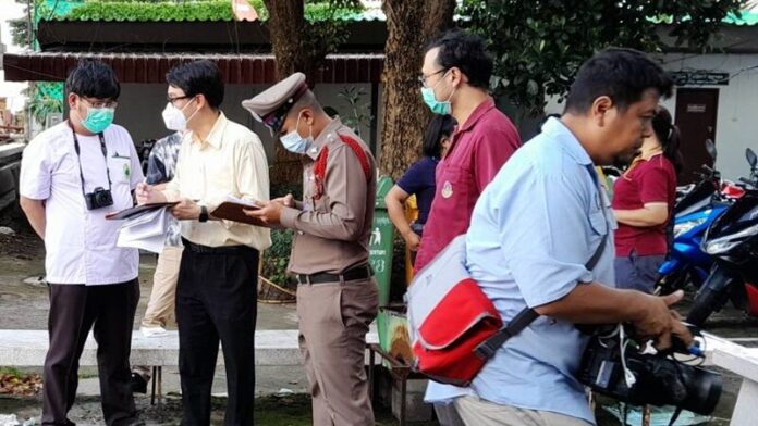 ตำรวจ