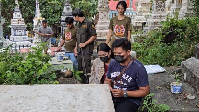 จุดธูป
