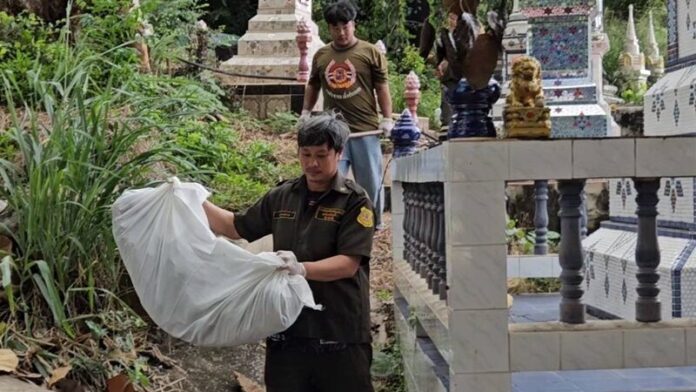 สุสาน