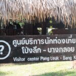 เปิดเที่ยวแล้ววันนี้! เขาพะเนินทุ่ง หมู่บ้านโป่งลึก-บางกลอย สัมผัสธรรมชาติ ชมวิถีชีวิตปกาเกอะญอ