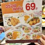 ร้านกาแฟพันธุ์ไทย หอมกรุ่นรสเข้มข้น อร่อยยันข้าว